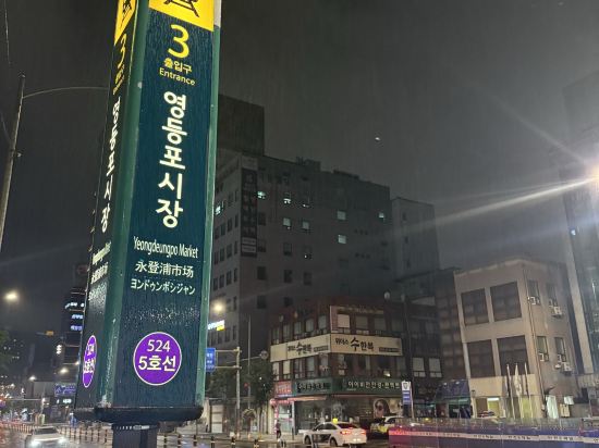 뉴욕호텔 쿠폰