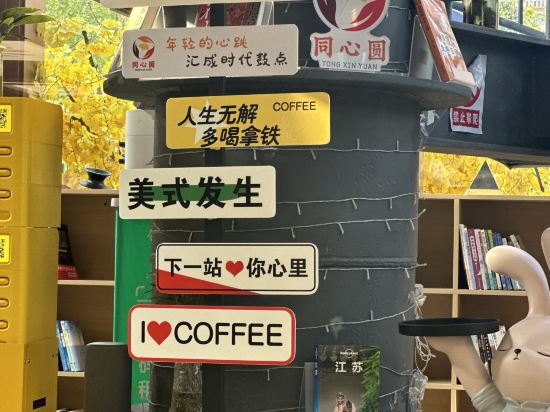 湖州長興亞朵飯店優惠