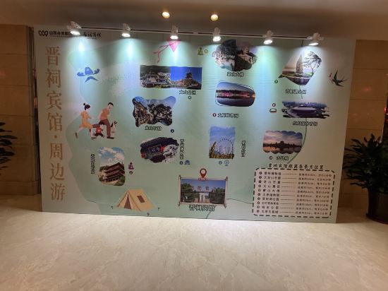 山西晉祠國賓館（太原晉祠景區店）優惠