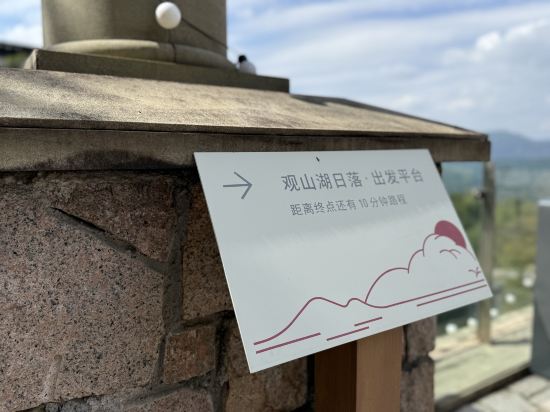 廣州九龍湖國王酒店優惠