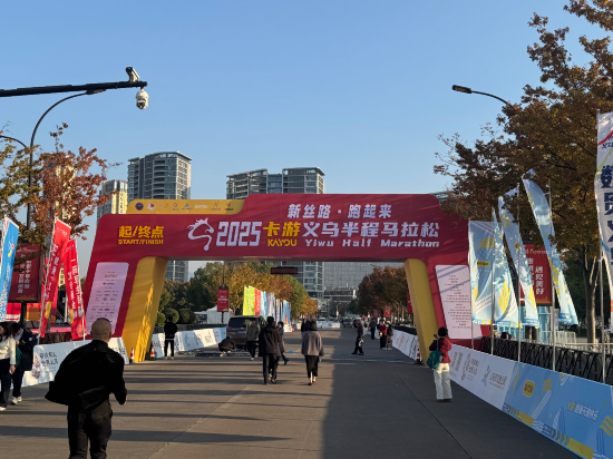 義烏博覽皇冠假日酒店優惠