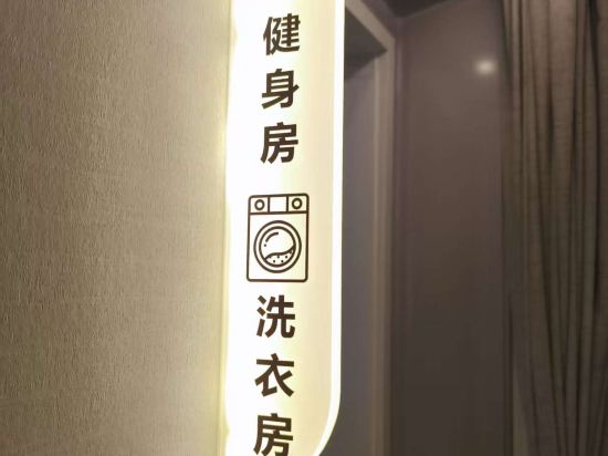 麗楓酒店（中山沙溪星寶時代廣場店）優惠