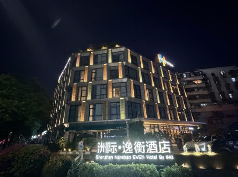 深圳南山逸衡酒店優惠