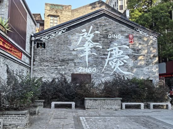 麗呈朗譽酒店（肇慶七星巖景區店）優惠