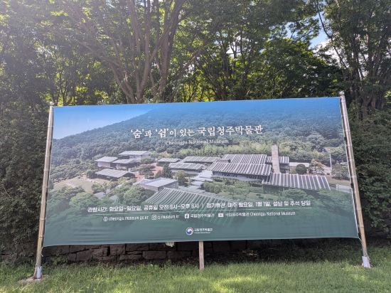 Cheongju Hotel Leon 쿠폰