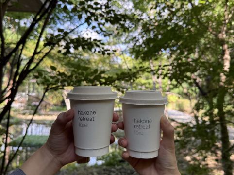 箱根リトリート フォーレ クーポン