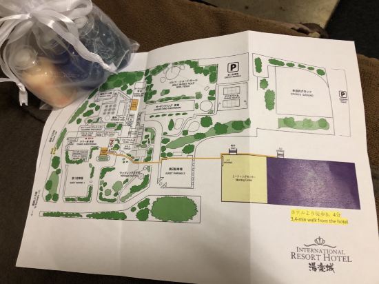 インターナショナルリゾートホテル　湯楽城 クーポン