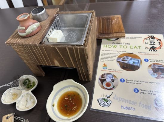 旅籠Nagomi溫泉飯店優惠