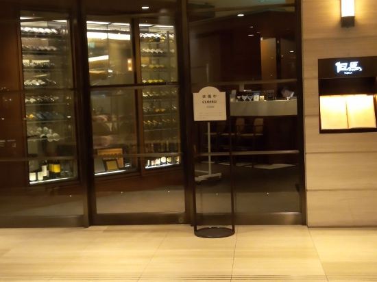 神戸ポートピアホテル クーポン