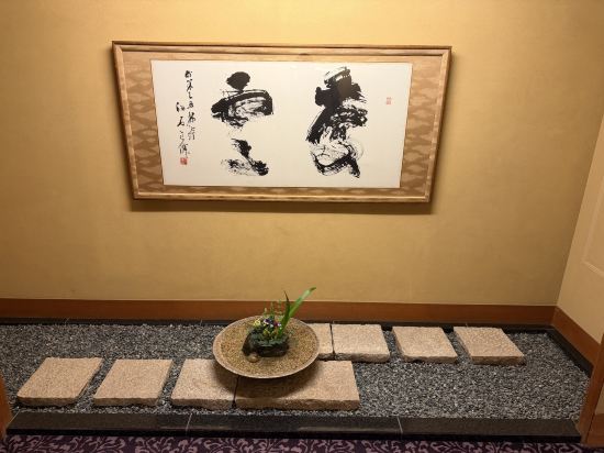 賢島宝生苑 クーポン