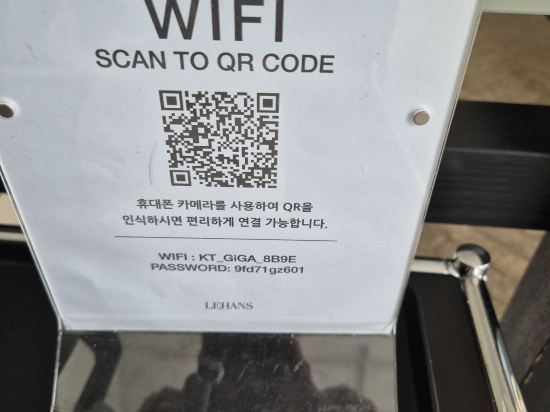 이비스 스타일 앰배서더 서울 강남 쿠폰