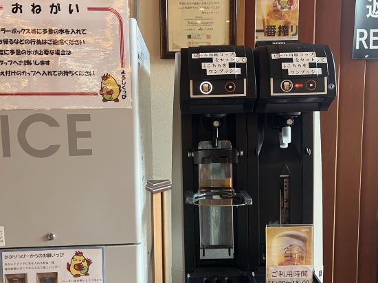 曲水の庭 ホテル玉泉 クーポン