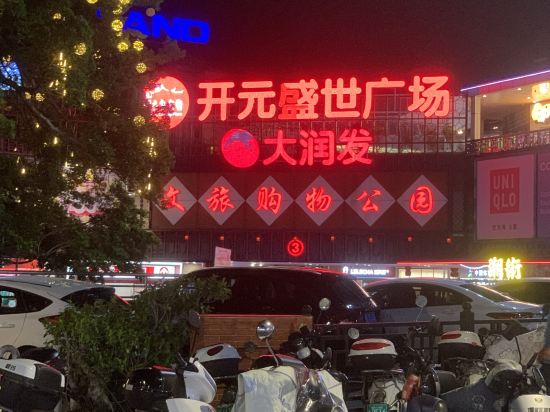 泉州眾山小國際青旅優惠