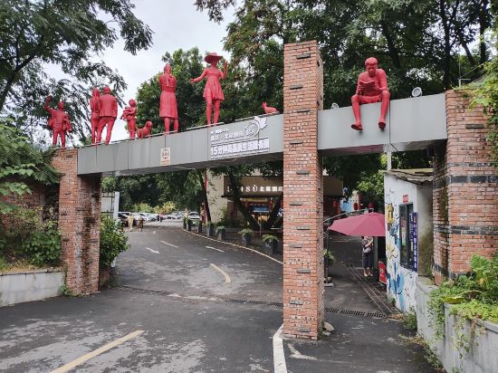 北粟飯店（重慶北碚西南大學店）優惠