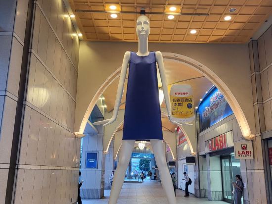 相鉄フレッサイン 名古屋駅新幹線口 クーポン