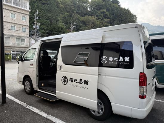 下呂溫泉 湯之島館優惠