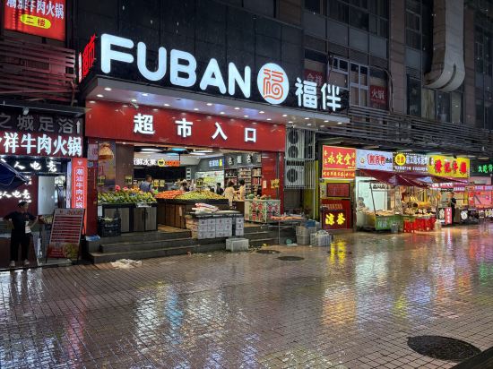 深圳凱鵬飯店（羅湖口岸國貿地鐵站店）優惠