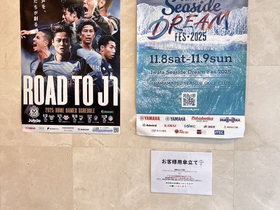 くれたけインいわた クーポン