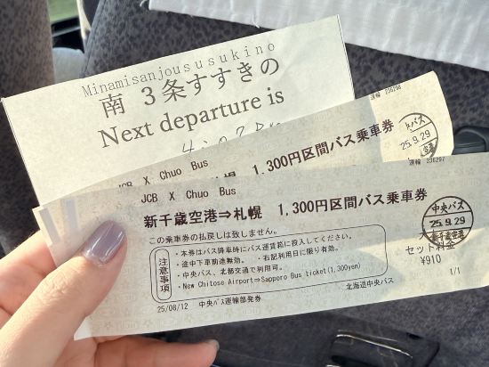 リッチモンドホテル札幌大通 クーポン