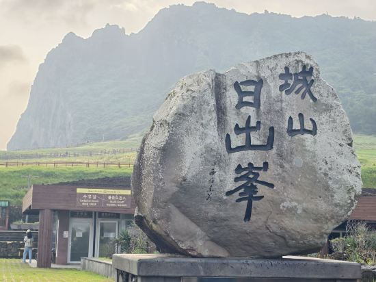 코업시티호텔 성산 쿠폰