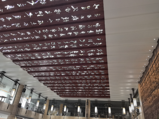 嘉祥宗聖賓舍優惠