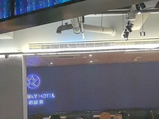 星程飯店（西安鐘樓回民街店）優惠