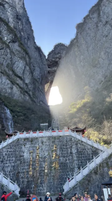 Xia Mo Inn (Zhangjiajie Tianmen Mountain Cableway Branch) Dekat Hotel Photos