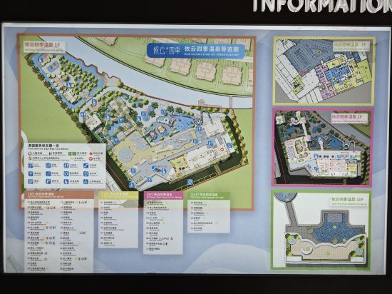 龍門南崑山温德姆温泉酒店優惠