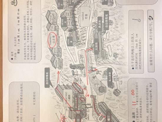 八幡野温泉郷 杜の湯 きらの里 クーポン