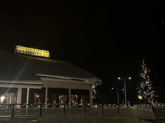 庫塔西普公寓式酒店優惠