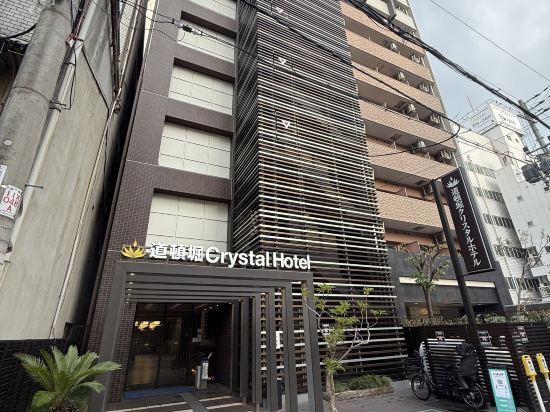 道頓堀水晶飯店優惠