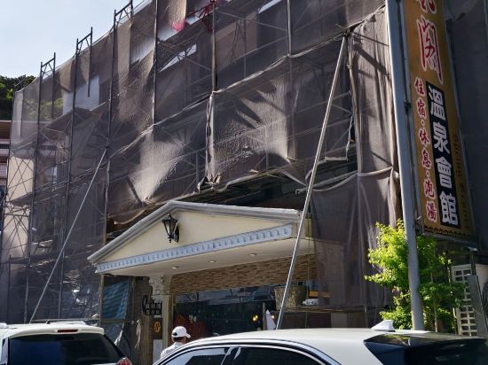 台北北投鳳凰閣温泉飯店優惠