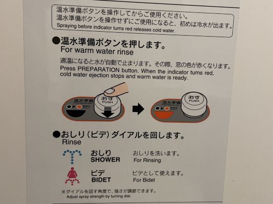 ホテルエース盛岡 クーポン