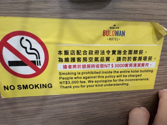 花蓮布洛灣大飯店優惠