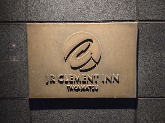 JR高松克雷緬特飯店優惠