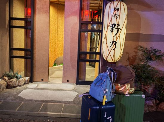 天然溫泉 凌雲之湯 御宿野乃 淺草（多美迎・御宿野乃 飯店集團）優惠