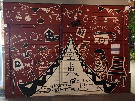 台東可可民宿優惠