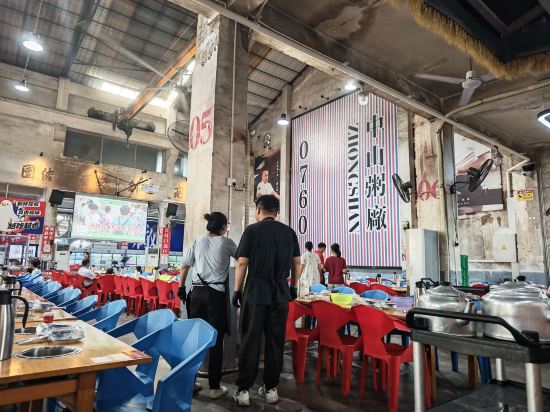 中山國際酒店優惠