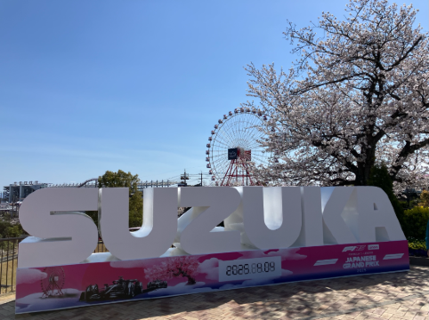 ホテルエコノ亀山 クーポン