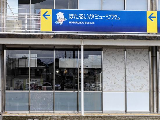 スカイホテル滑川 クーポン