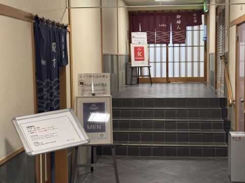 箱根パークス吉野 クーポン