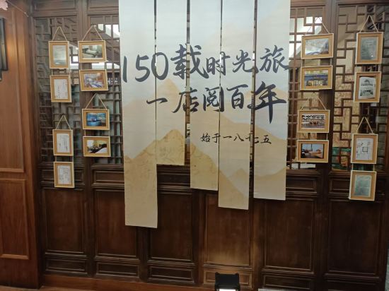 古南都建康飯店（南京夫子廟景區店）優惠
