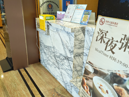 歐斯卡國際飯店（東莞松山湖產業園店）優惠