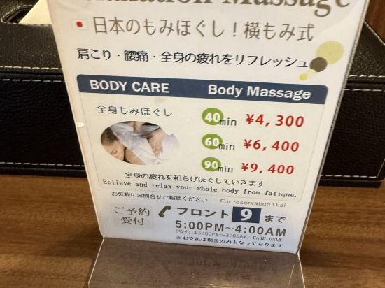 UNIZO酒店-大阪梅田優惠