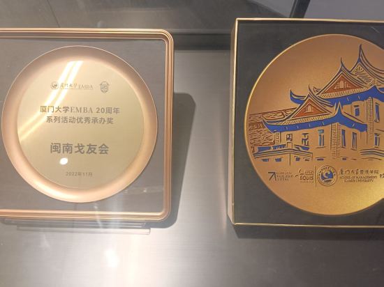 廈門X未來飯店優惠