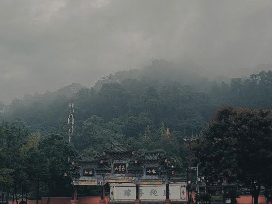 宜尚飯店（成都都江堰景區南橋店）優惠