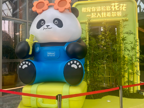 成都希爾頓酒店優惠