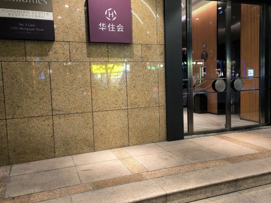 上海馨樂庭虹橋中心公寓酒店優惠