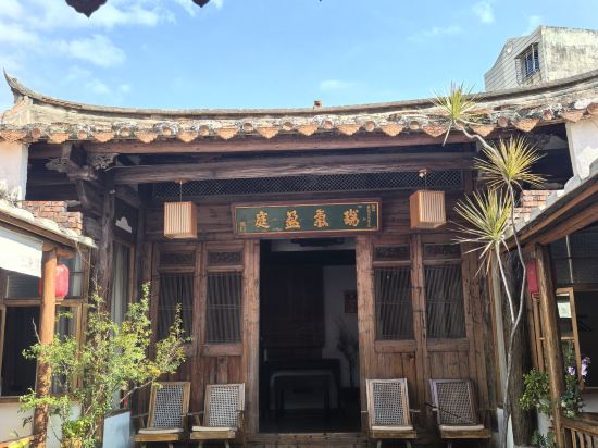 泉州上清樓·清代庭院客棧優惠