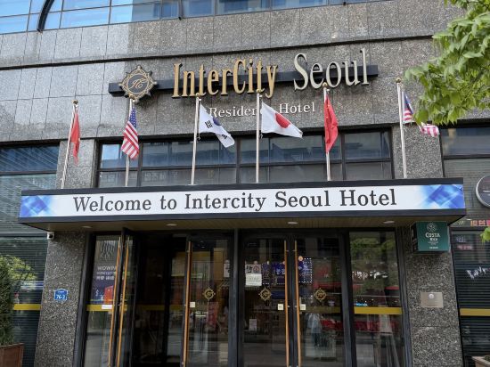 인터시티 서울 쿠폰